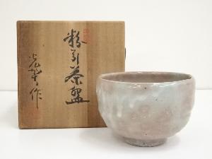 光賀造　粉引茶碗（共箱）